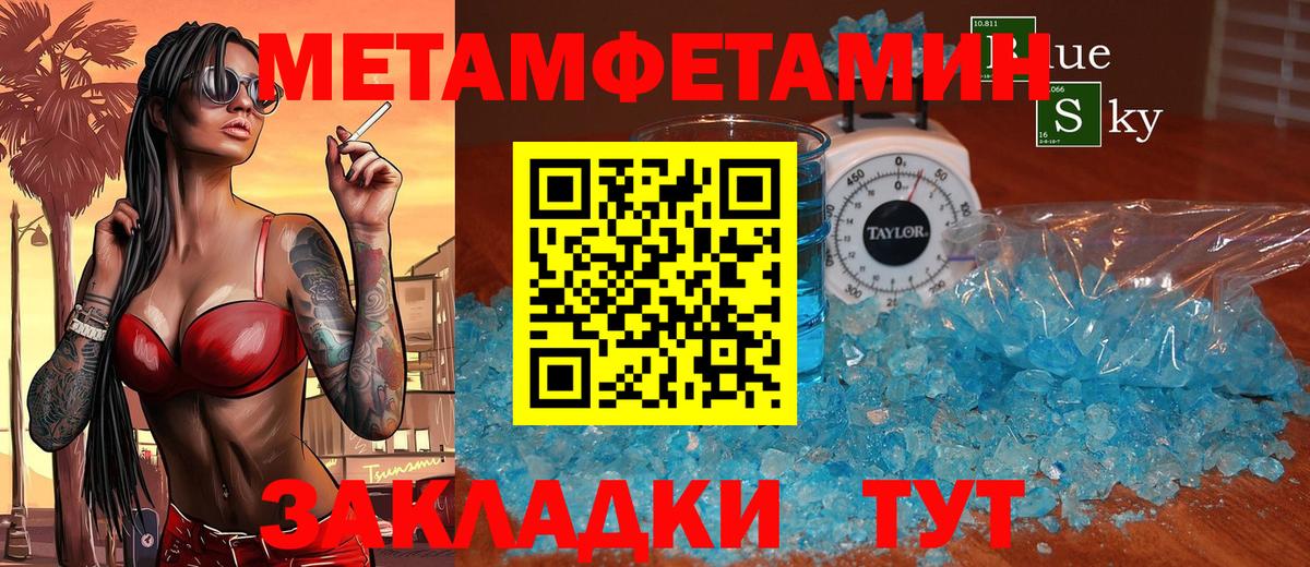 Озёры  Амфетамин 98%  Амфетамин  Вход с VPN 