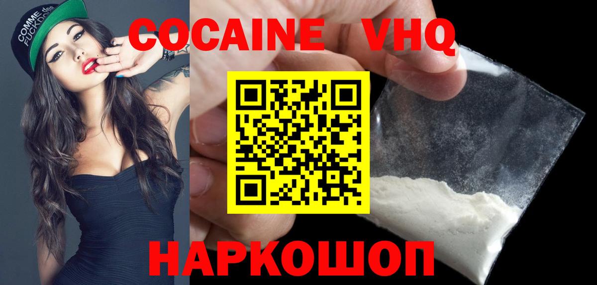 КОКАИН Боливия Озёры