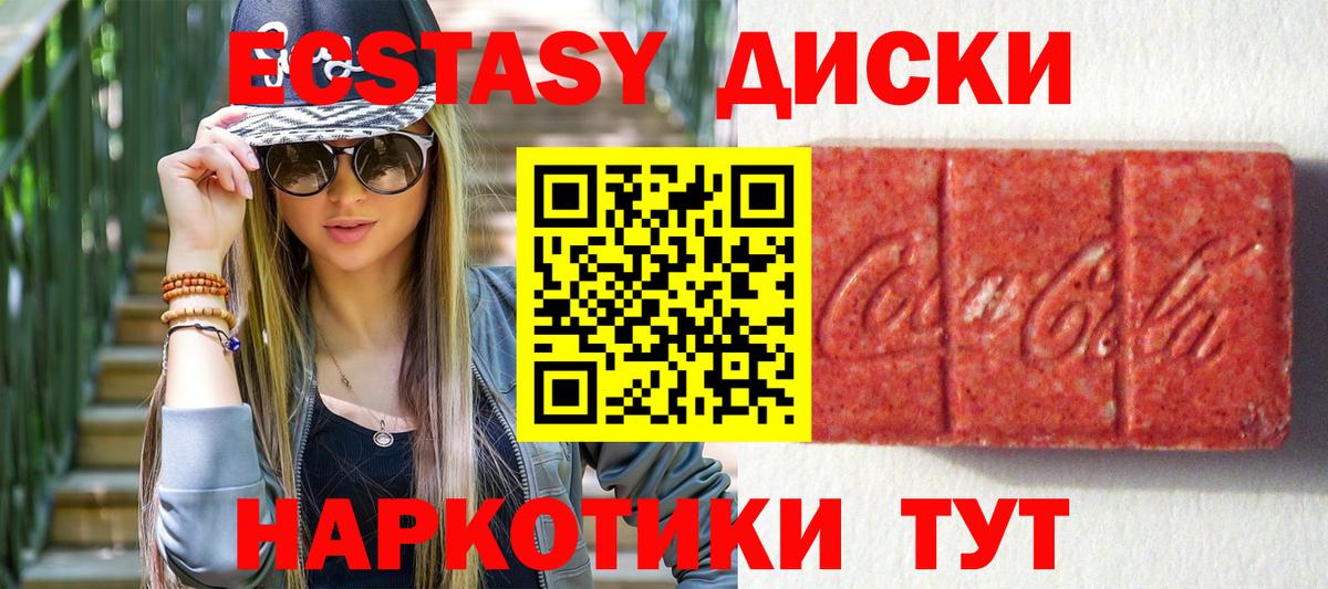 ЭКСТАЗИ  Вход с VPN  Озёры  Экстази Philipp Plein  ЭКСТАЗИ Philipp Plein 