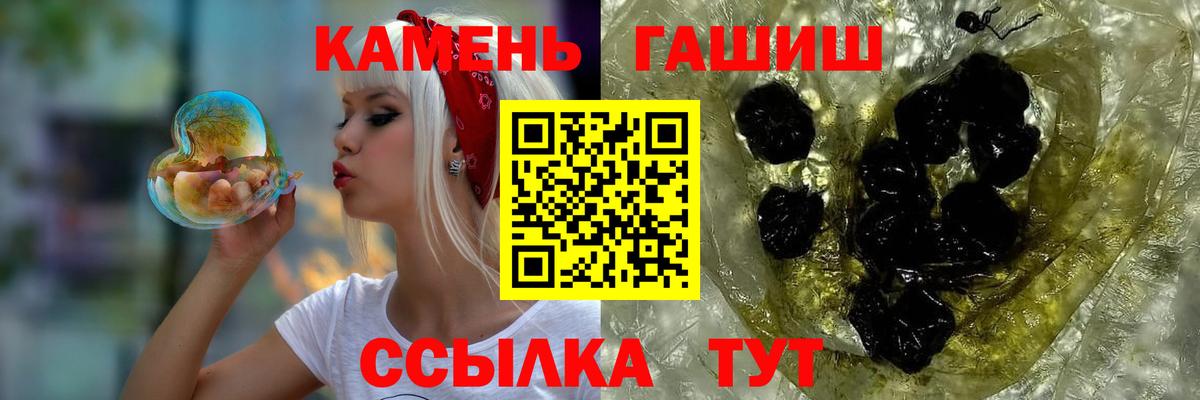Гашиш AMNESIA HAZE  Гашиш хэш  Вход с VPN  Озёры 