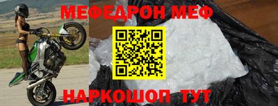 прущая мука Бугуруслан