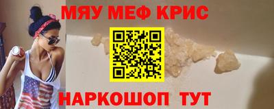 крисы Будённовск