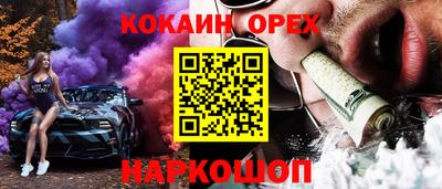 мефедрон VHQ Бузулук
