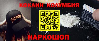 крисы Будённовск
