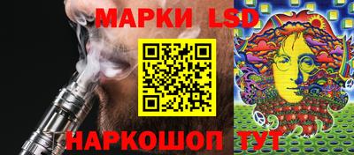 крисы Будённовск