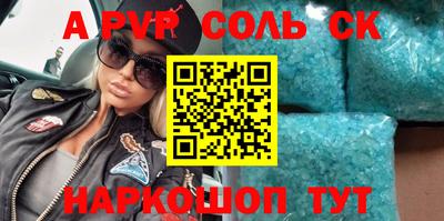 крисы Будённовск