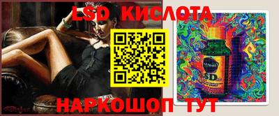 крисы Будённовск