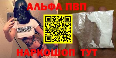 крисы Будённовск