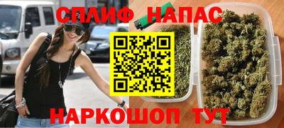 прущая мука Бугуруслан