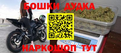 мефедрон VHQ Бузулук