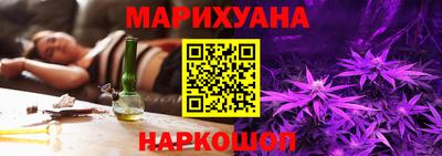 мефедрон VHQ Бузулук