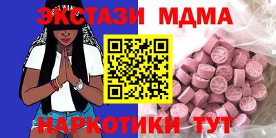 крисы Будённовск