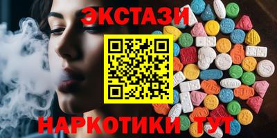 мефедрон VHQ Бузулук