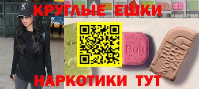мефедрон VHQ Бузулук
