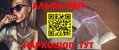 мефедрон VHQ Бузулук