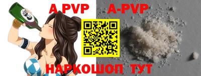 крисы Будённовск