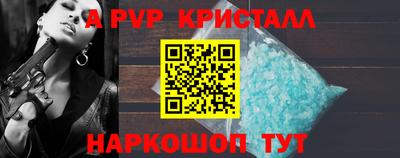 крисы Будённовск