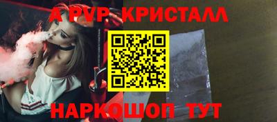 крисы Будённовск