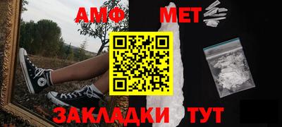 мефедрон VHQ Бузулук