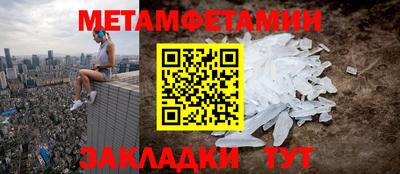 мефедрон VHQ Бузулук