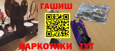 крисы Будённовск