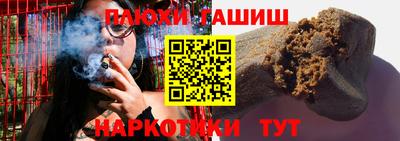 мефедрон VHQ Бузулук