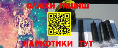 мефедрон VHQ Бузулук