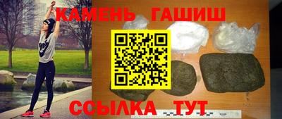 крисы Будённовск