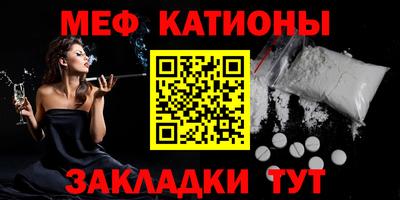мефедрон VHQ Бузулук