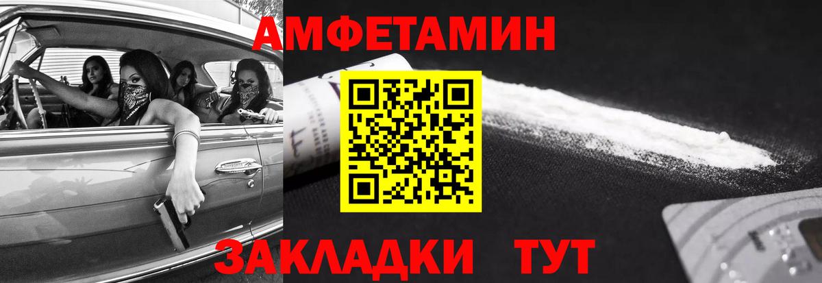 Метамфетамин винт  Метамфетамин винт  Озёры  Вход с VPN 