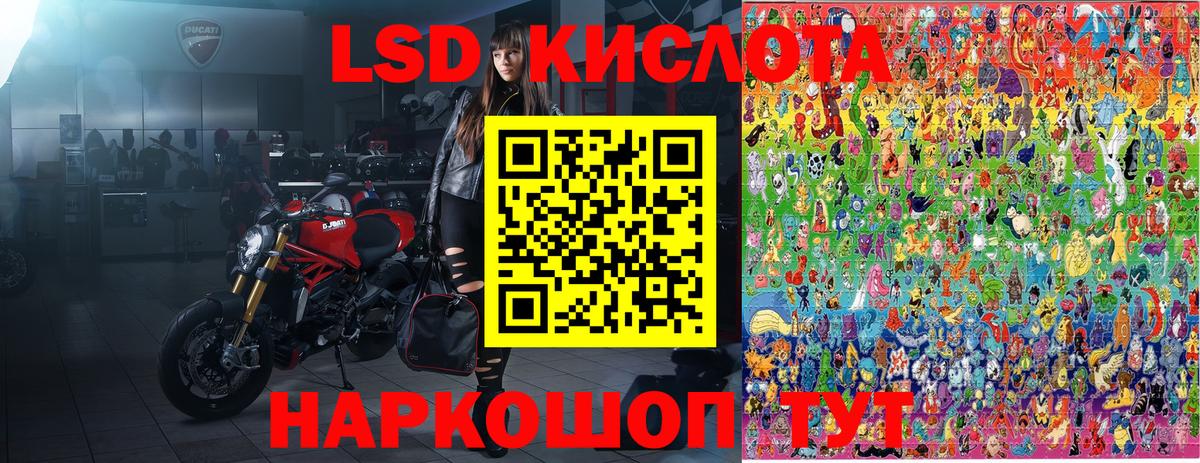 Марки 25I-NBOMe 1,5мг Озёры