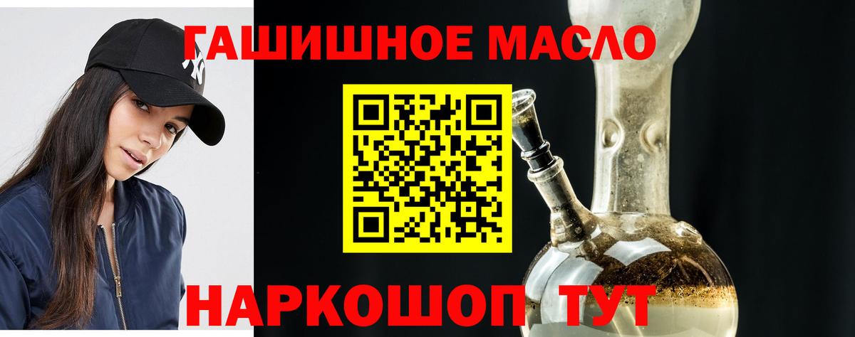 Дистиллят ТГК Wax  Вход с VPN  Озёры 