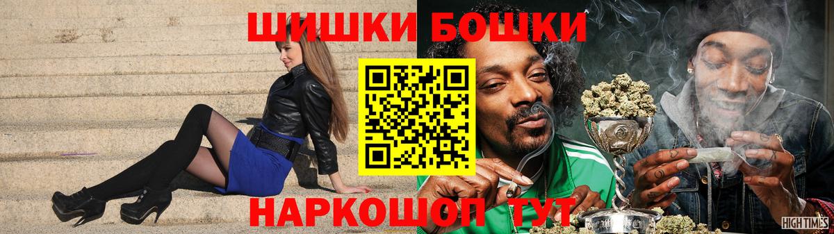 Бошки Шишки индика Озёры